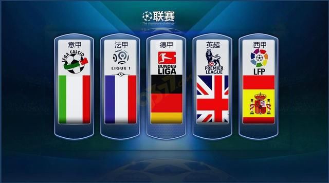最佳中国球