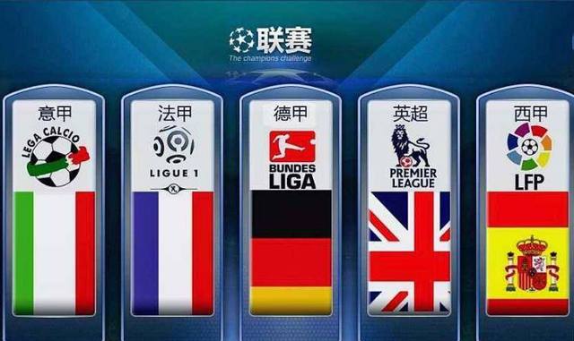 打破德国的