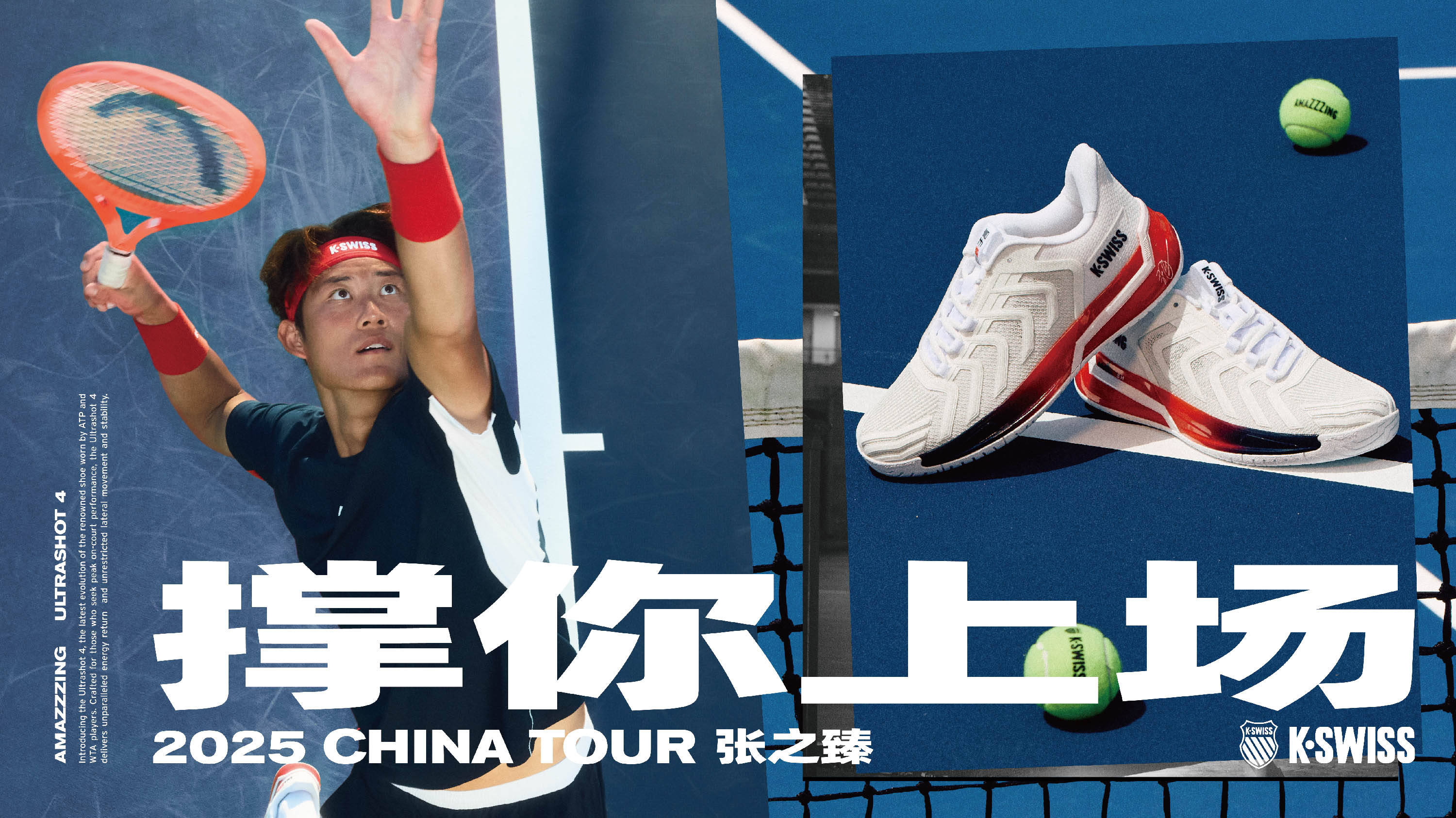 健康才是球 健康才是球