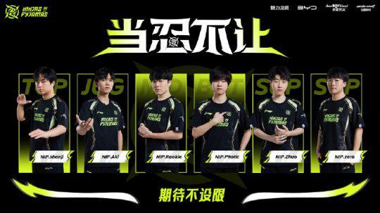 凤毛麟角 凤毛麟角