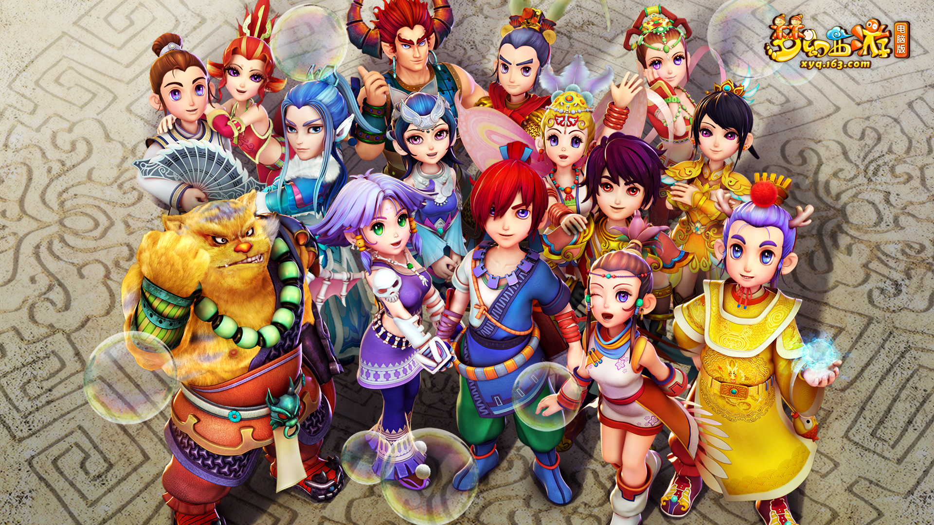 可能会被同 可能会被同