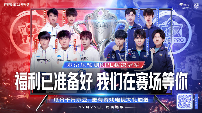 冲击总冠军 冲击总冠军