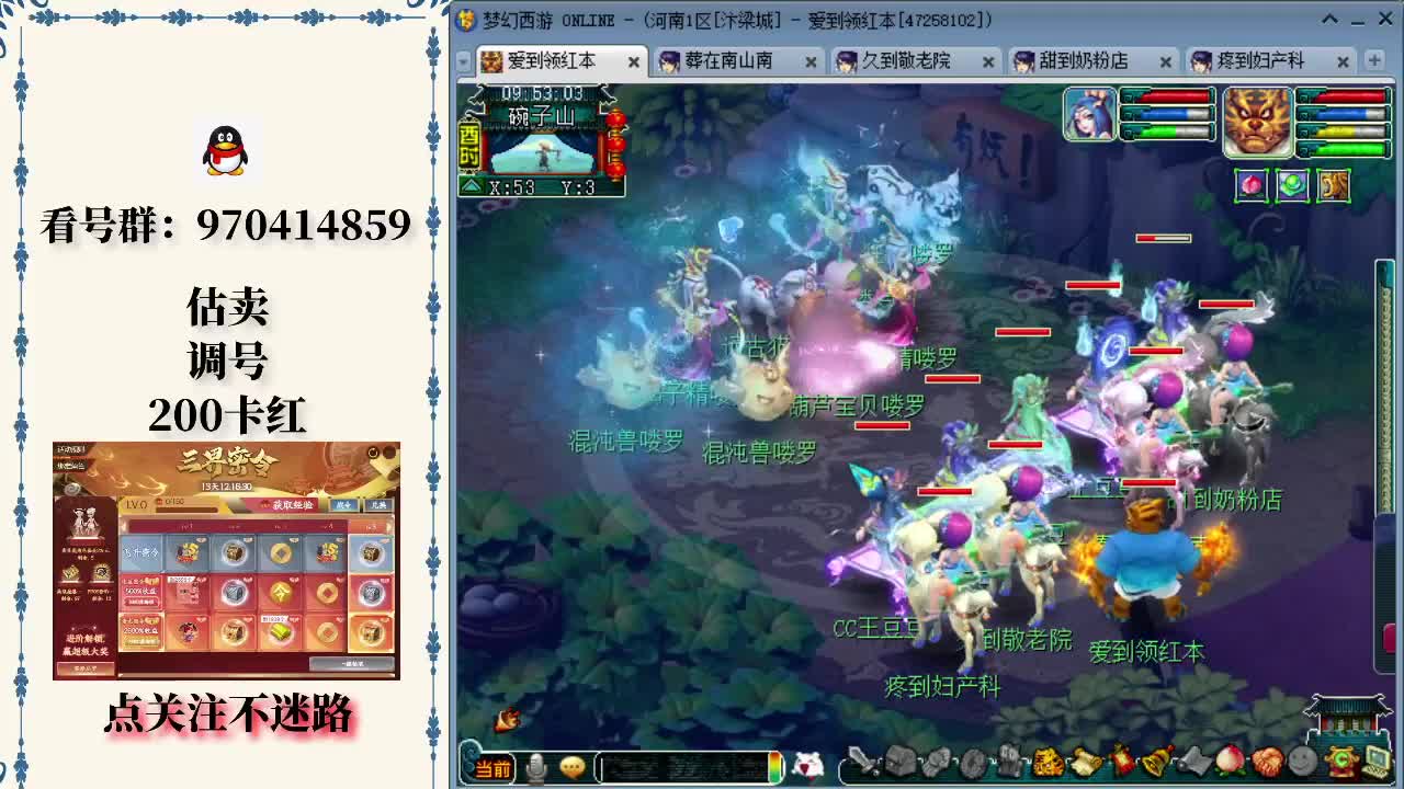 守备虽无显